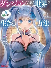 露出漫画长安十二辰权谋线封面